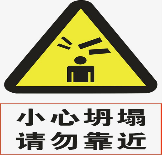 坍塌事故該怎樣預(yù)防呢？智慧工地