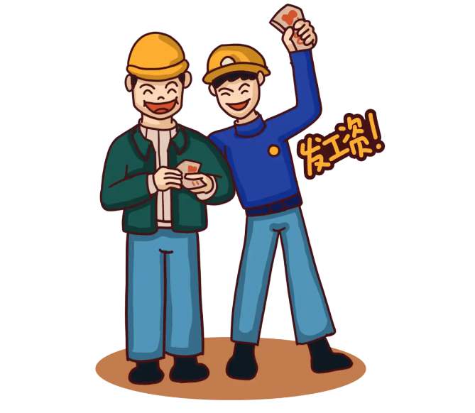 給力！湖南省全面推進工資監(jiān)管系統(tǒng)平臺建設(shè)！