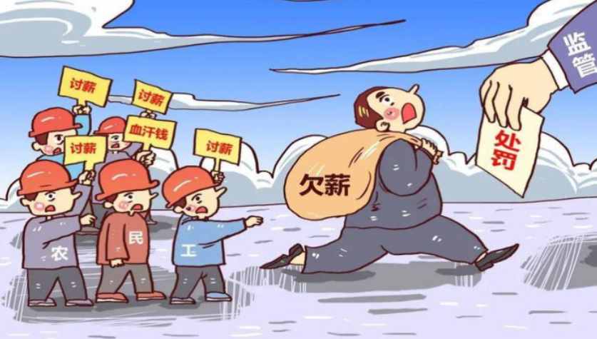 多舉措保障農(nóng)民工工資支付