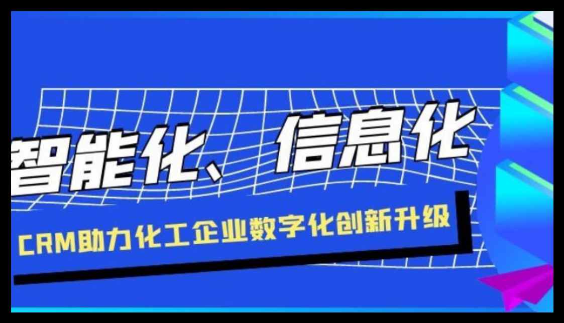 知行華智：電力智慧工地系統(tǒng)解決方案提供商！