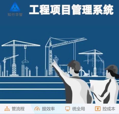 掌握工程項(xiàng)目管理核心,從算、控、管入手! 掌握工程項(xiàng)目管理核心,從算、控、管入手!