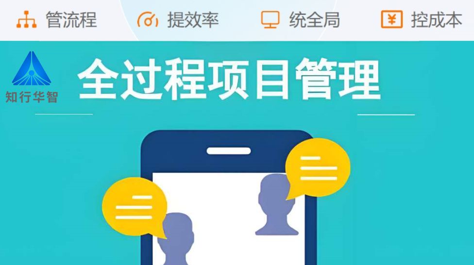 領(lǐng)先行業(yè)的建筑管理利器：工程項目數(shù)字化管理平臺全面解析！