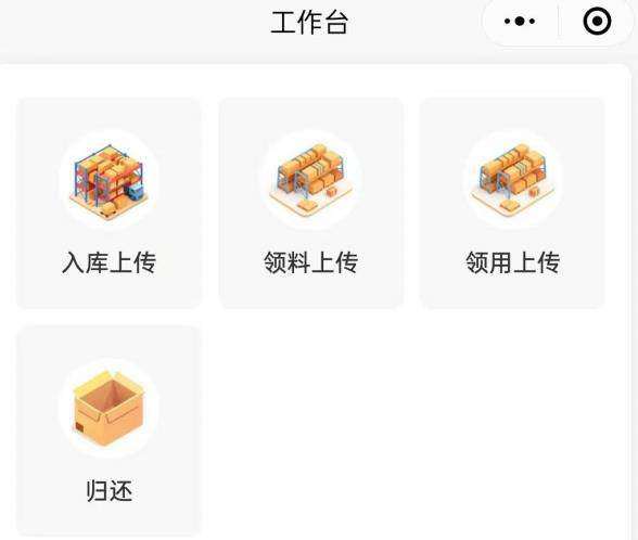工地物料管理系統：數字化鑰匙解鎖施工管理困局！