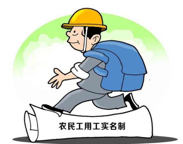 如何使用勞務實名制管理系統(tǒng)輕松提升企業(yè)運營效率? 如何使用勞務實名制管理系統(tǒng)輕松提升企業(yè)運營效率?