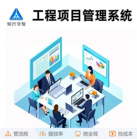 工程項目管理系統(tǒng)中的業(yè)財模塊有什么作用? 工程項目管理系統(tǒng)中的業(yè)財模塊有什么作用?