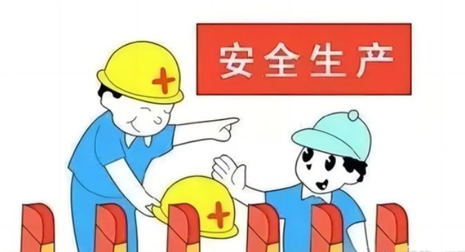 危大工程管理系統是什么?有什么作用? 危大工程管理系統是什么?有什么作用?